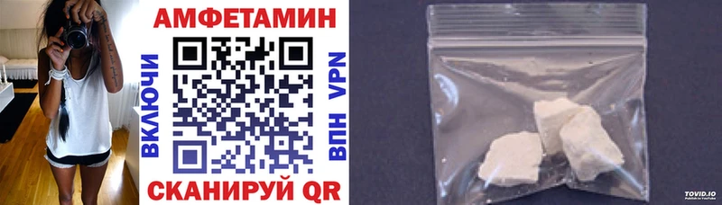 Купить где Анапа АМФЕТАМИН 97%