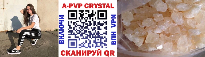 Alpha-PVP СК КРИС  Купить  Анапа 