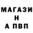 Alpha PVP СК КРИС Watch On