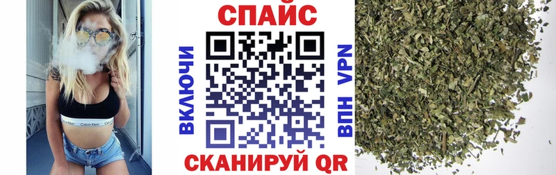 Купить закладки  Анапа  Бутират вода 