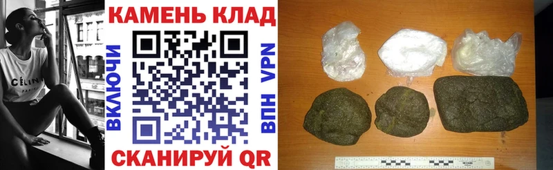 Купить закладки  Анапа  ГАШ 40% ТГК 