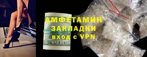 mdma Гусь-Хрустальный