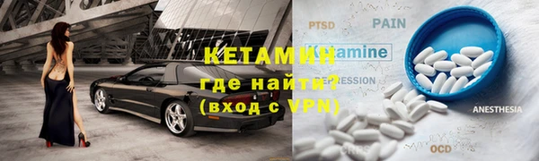 таблы Гусиноозёрск