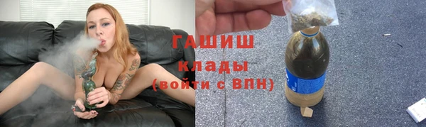 mdma Гусь-Хрустальный