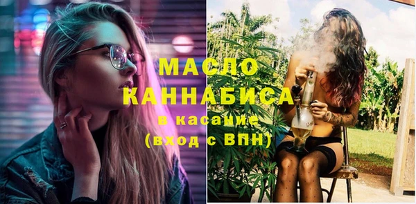 mdma Гусь-Хрустальный