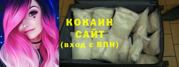 mdma Гусь-Хрустальный