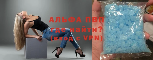 таблы Гусиноозёрск