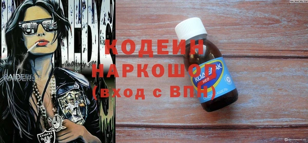 mdma Гусь-Хрустальный
