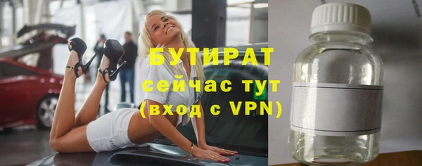 таблы Гусиноозёрск