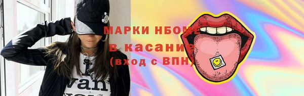 таблы Гусиноозёрск