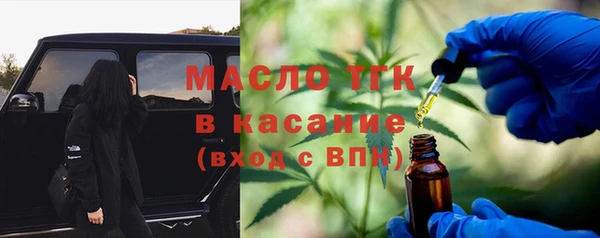 кристаллы Горняк