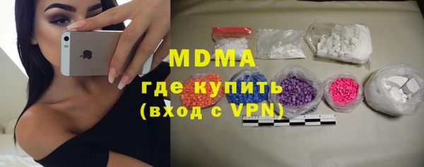 таблы Гусиноозёрск