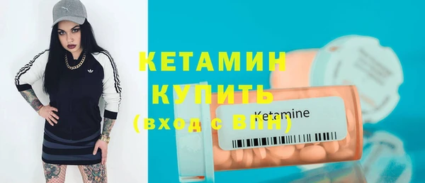кристаллы Горняк