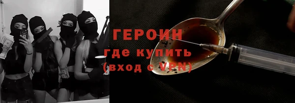 таблы Гусиноозёрск