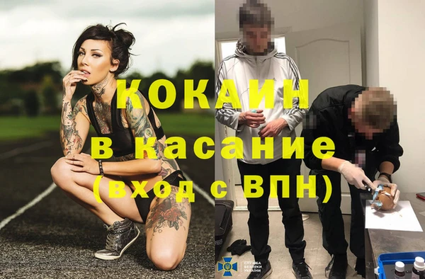 mdma Гусь-Хрустальный