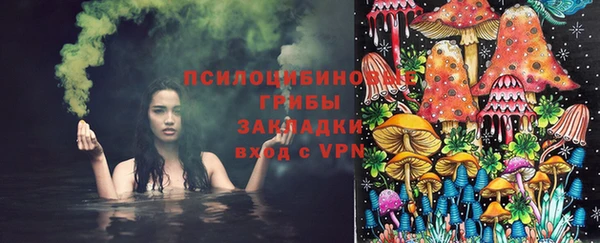 кристаллы Горняк