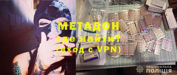 таблы Гусиноозёрск