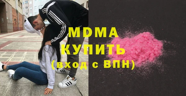 таблы Гусиноозёрск