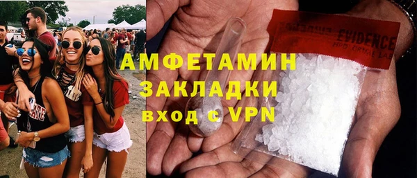 таблы Гусиноозёрск