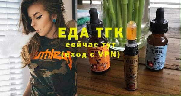 кристаллы Горняк