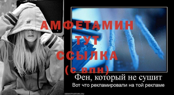 mdma Гусь-Хрустальный