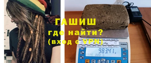 таблы Гусиноозёрск