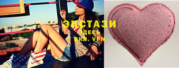 каннабис Горно-Алтайск