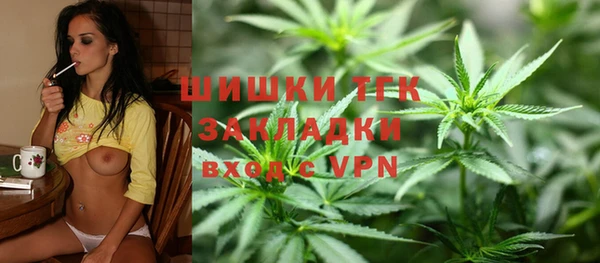 каннабис Горно-Алтайск