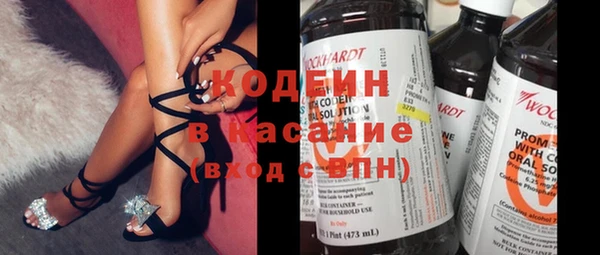 таблы Гусиноозёрск