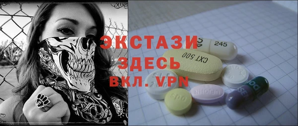 каннабис Горно-Алтайск