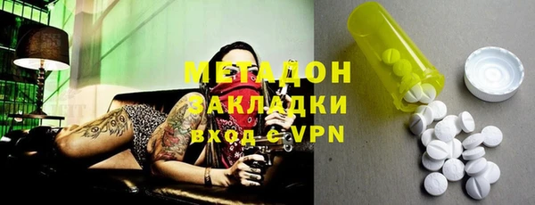 таблы Гусиноозёрск