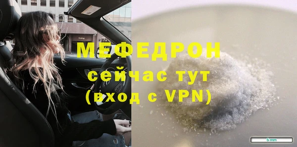таблы Гусиноозёрск