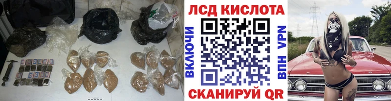 Купить где  Анапа  ЛСД экстази ecstasy 