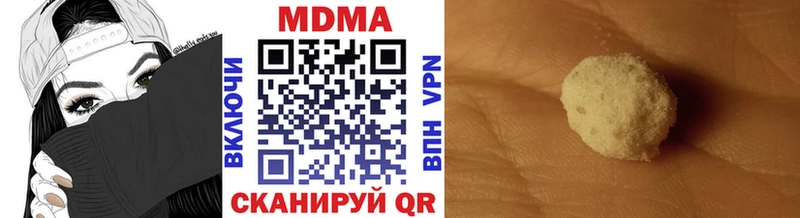 MDMA молли  Купить где  Анапа 