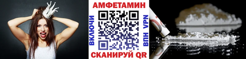 МЕТАМФЕТАМИН винт  Купить где  Анапа 