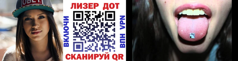 Марки 25I-NBOMe 1500мкг  Купить  Анапа 