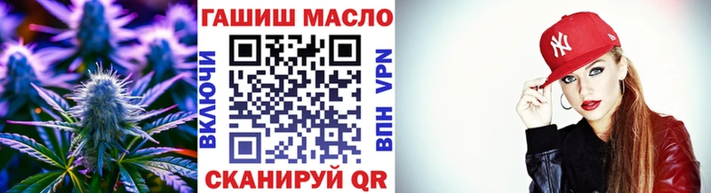 Дистиллят ТГК жижа  Купить закладки  Анапа 