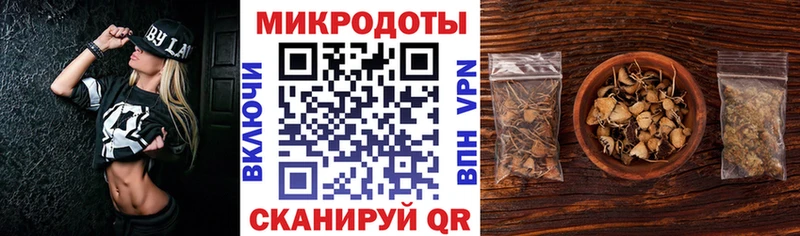 Галлюциногенные грибы прущие грибы  Купить где  Анапа 
