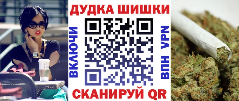 Купить закладки  Анапа  Канабис сатива 